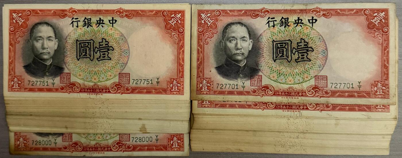 上海炎玺拍卖 玺藏千秋