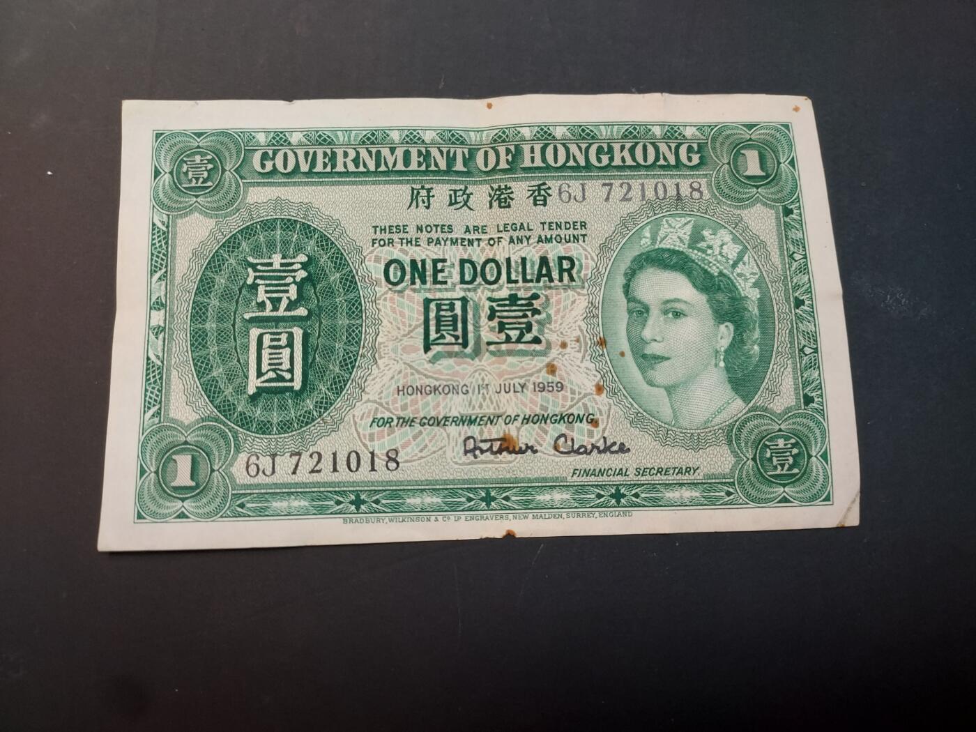 博彦收藏    4月1日 8点 钱币专场 1959 女皇1元 流通品 有锈迹