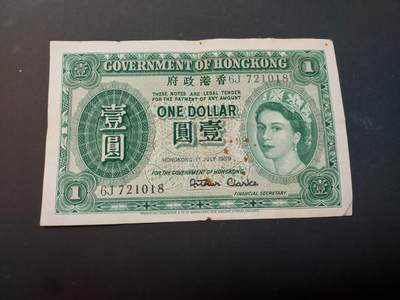 博彦收藏    4月1日 8点 钱币专场 - 1959 女皇1元 流通品 有锈迹