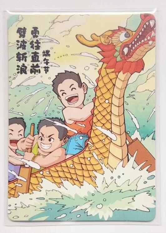 牌易阁 第一期（持续收拍，送拍联系我哦） 【官封未拆】小花瓣 端午节日卡 044/176