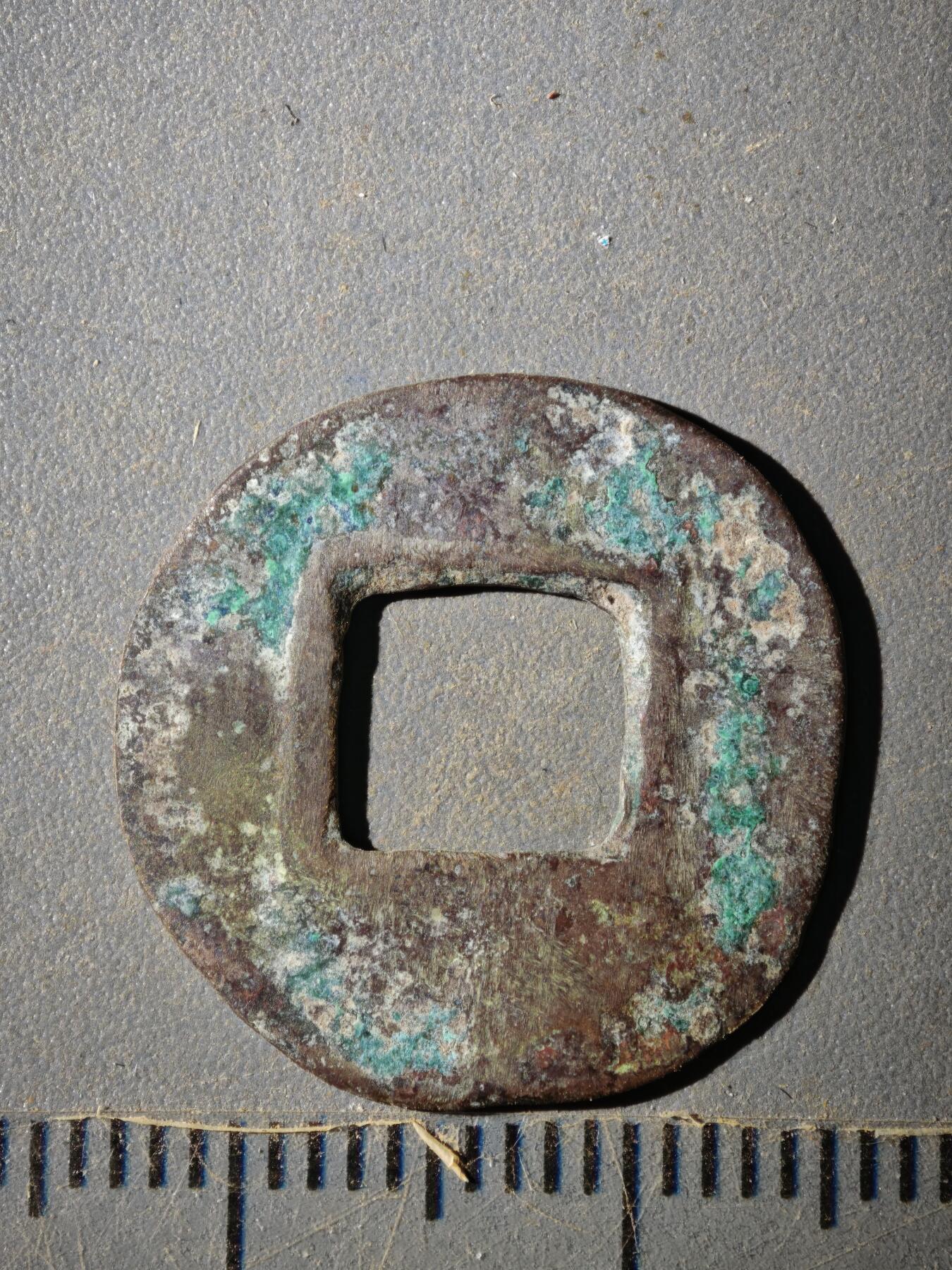 123期新疆红钱粟特钱币丝路钱币专场 G2钱币版式