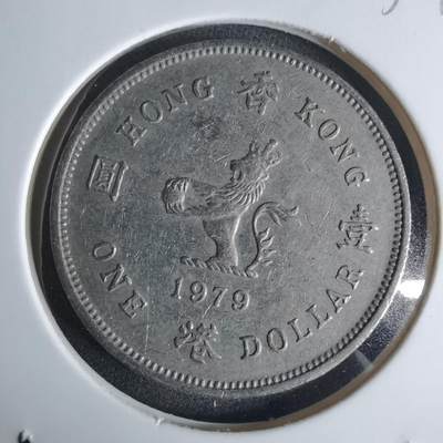 沼泽如烟--第1032场 - 香港1979年一元