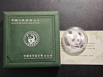 【德藏】世界币章拍卖第169期（拍品征集中~欢迎藏友联系） - 2018年 中国熊猫纪念银币 30g 999银 带盒及证书