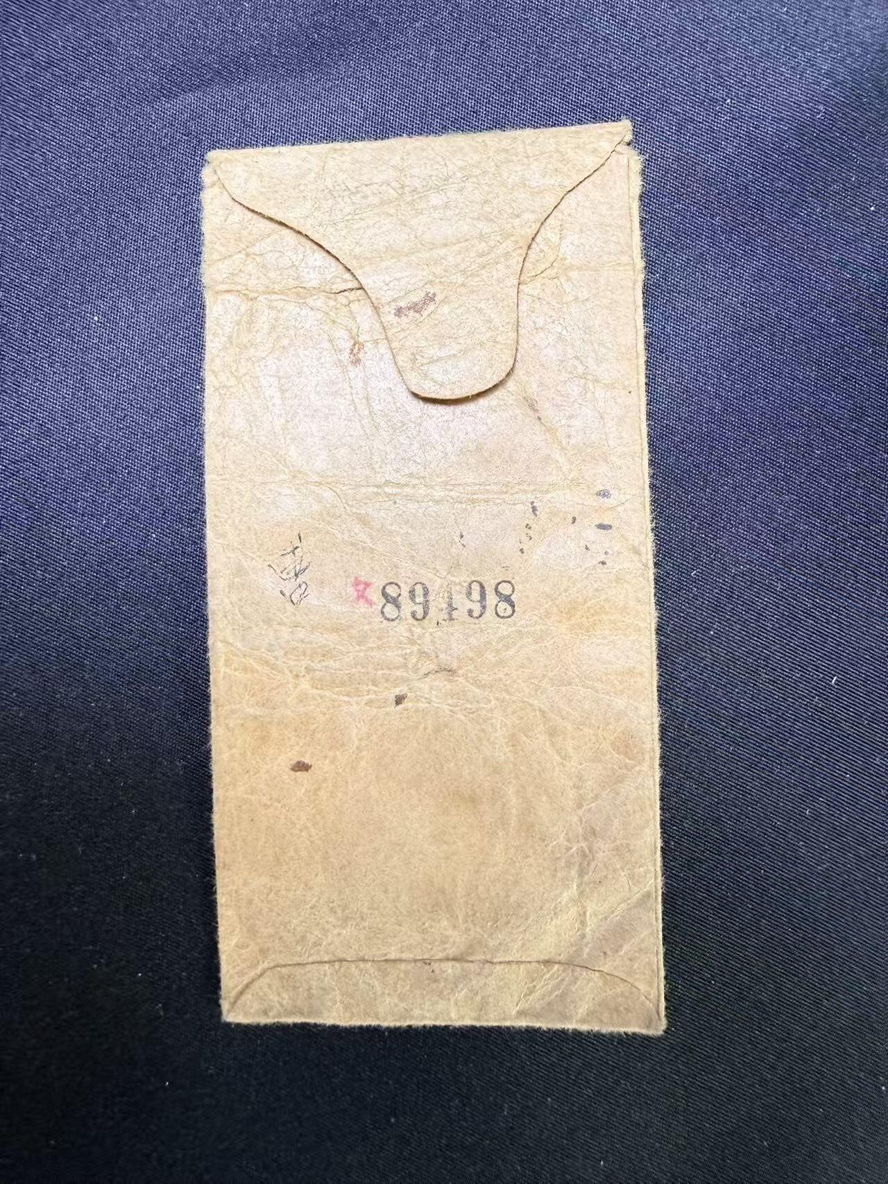 云宸嘉赏-勋臻文献佳藏优品精选场次（低佣 转发佣金红包） 解放奖章纸袋