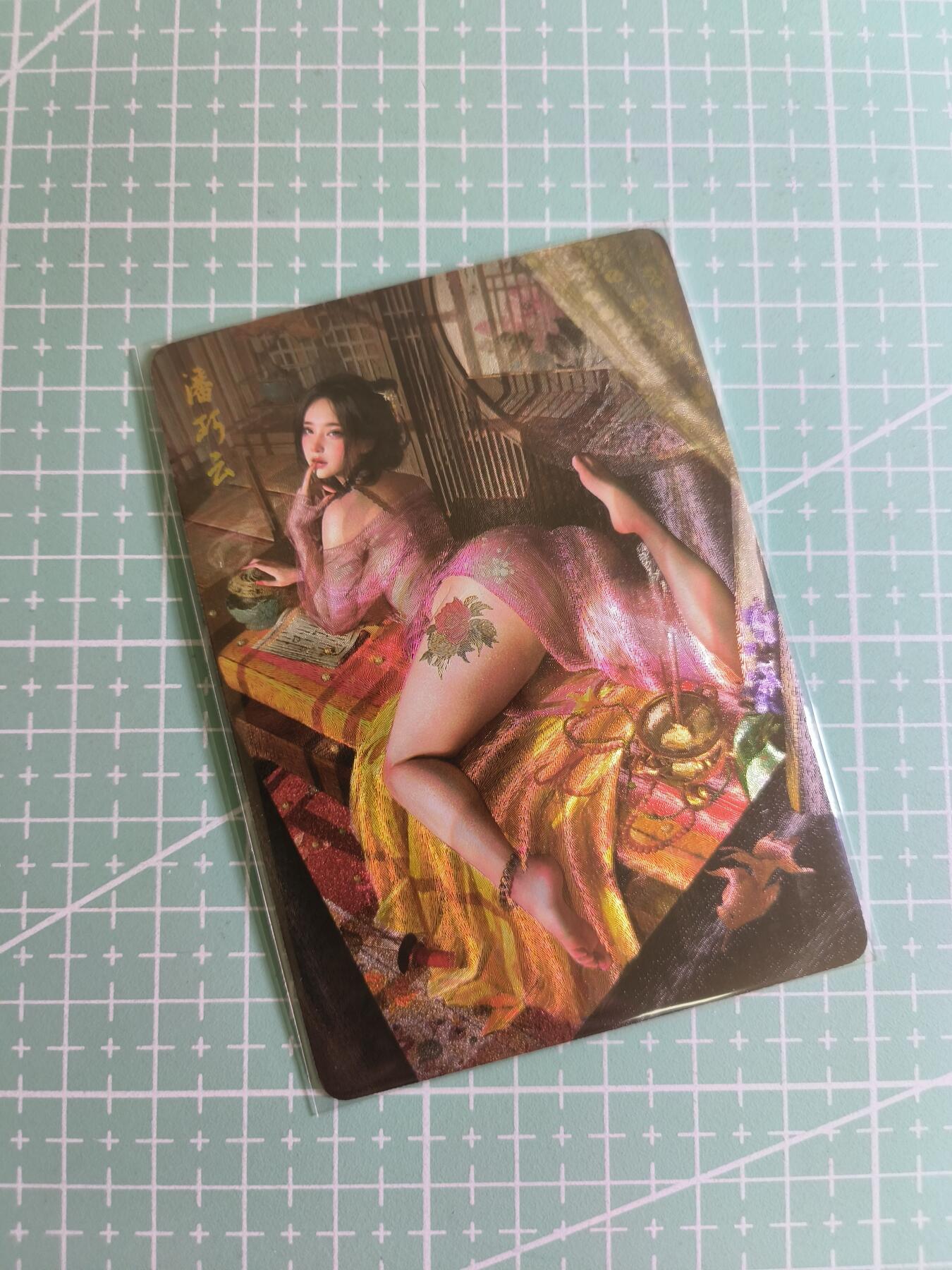 C先生 第25期 零抽层免费代拍  持续收拍品中  需要送拍的老板可以加微私聊 【折光】燎原文化×刷子《人间传》潘巧云 双服饰