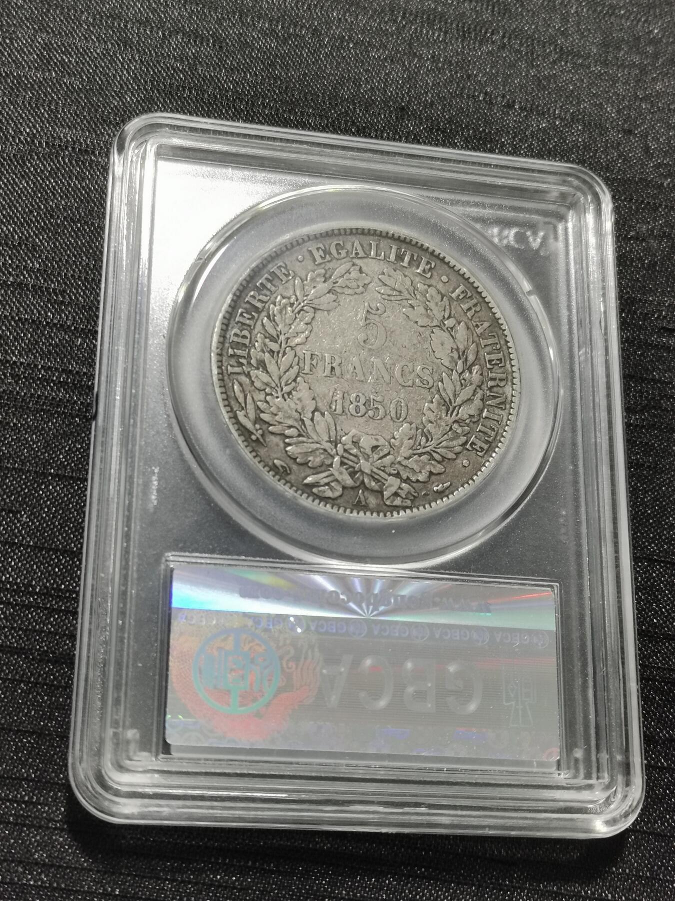 天下钱庄专场欢迎参拍 法国谷物女神5法郎银币