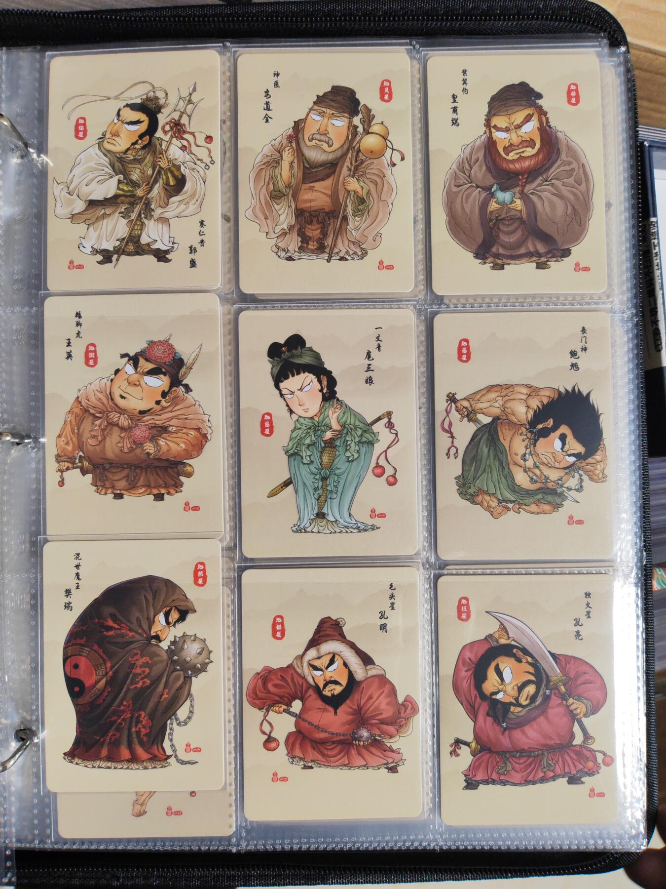 阳大大卡牌拍卖第106期（持续收拍品，周五晚上九点截拍，进群福利早知道）