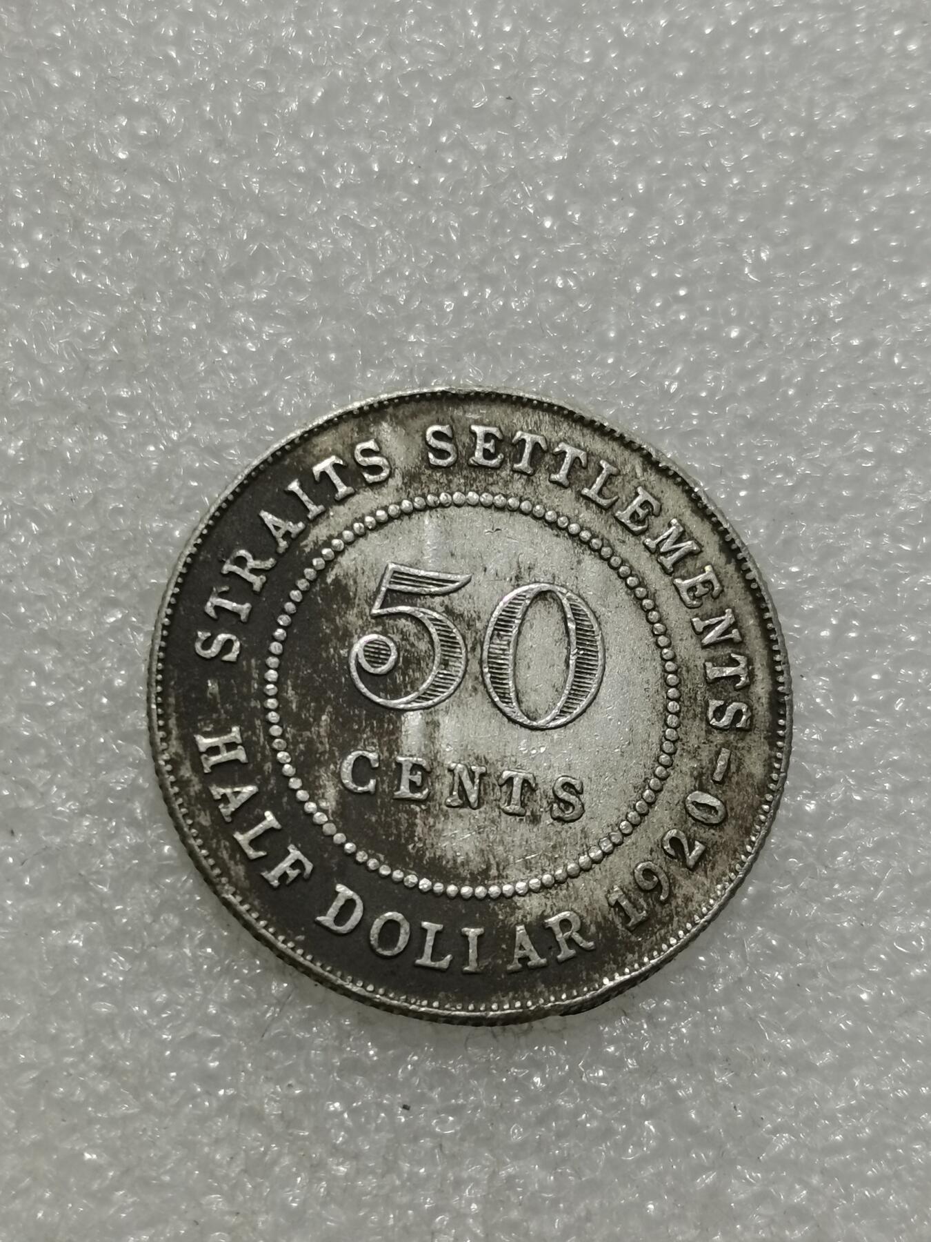 天下钱庄专场欢迎参拍