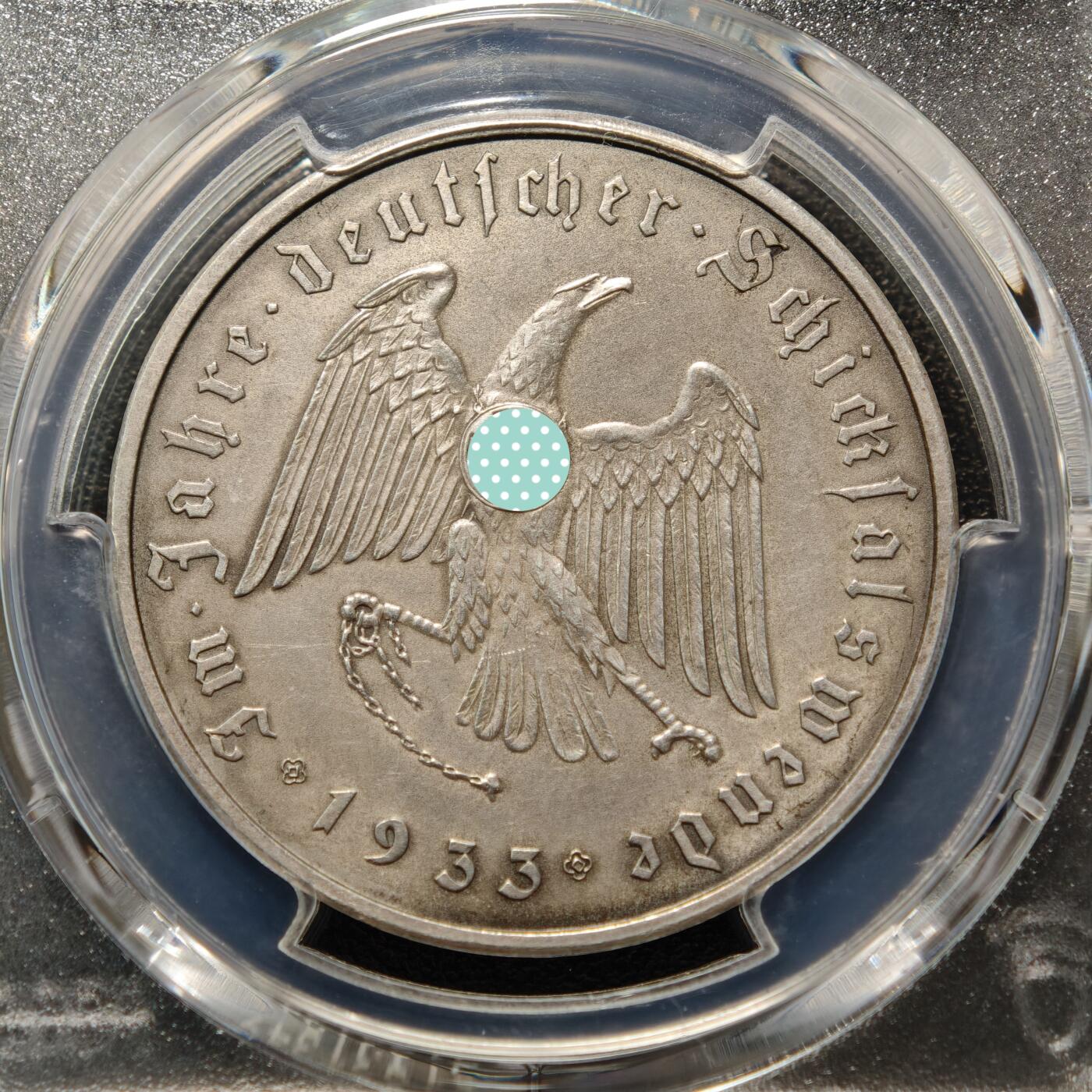 【德藏】世界币章拍卖第169期（拍品征集中~欢迎藏友联系） 1933年 德国德国民族社会主义工人党党首锁链鹰银章 普鲁士大字边铭 PCGS SP62（原图请查询PCGS评级官网）