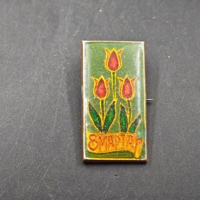 3月28日结束，精品成斌徽章钱币专场（明天继续更新） - 苏联三八妇女节纪念章