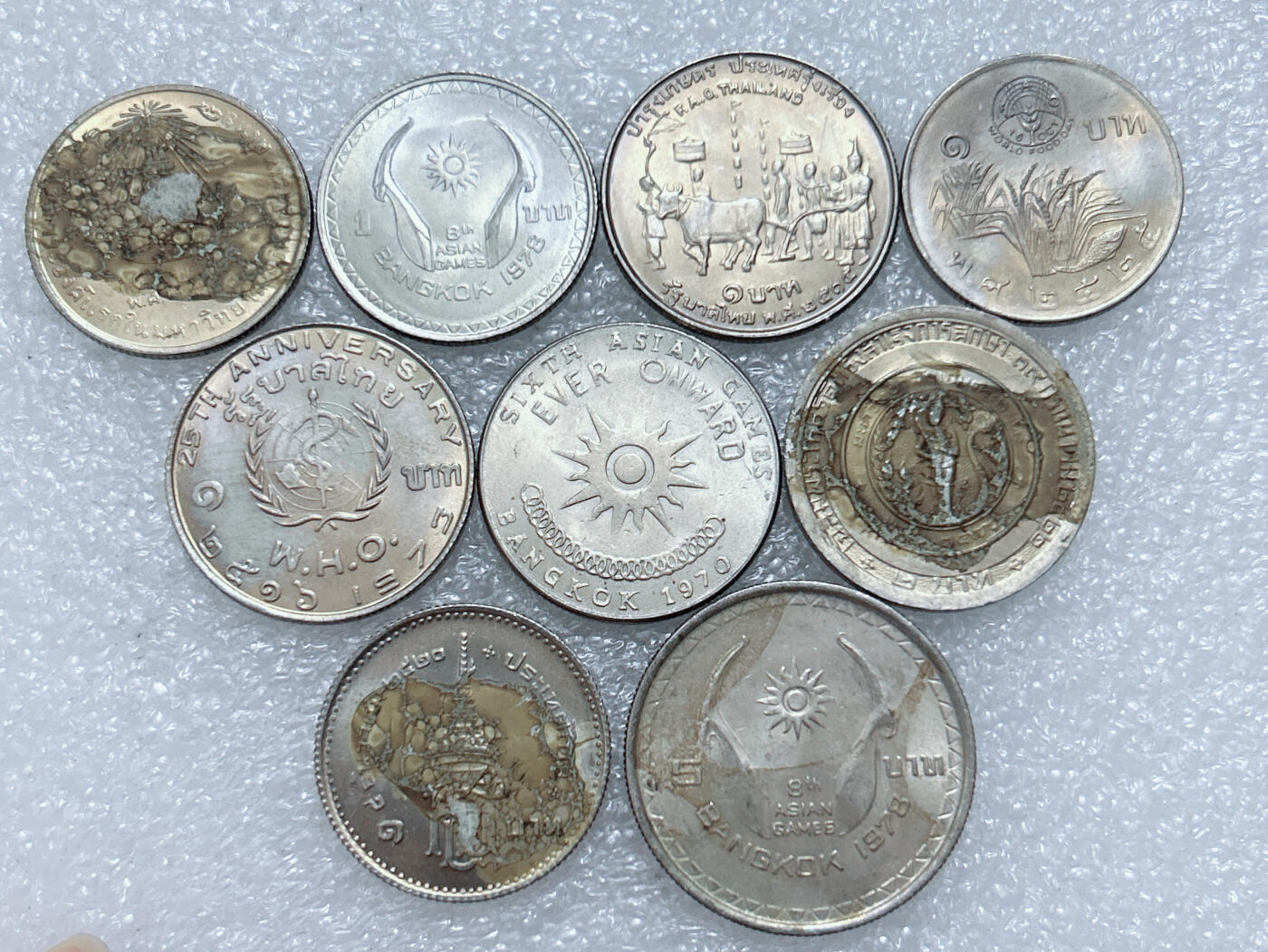 第一海外回流一元起拍收藏 散集专场  第306期 泰国不同版本纪念币 9枚