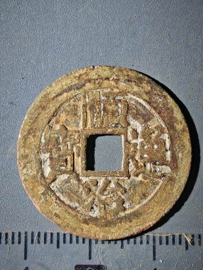 123期新疆红钱粟特钱币丝路钱币专场 - A钱币版式