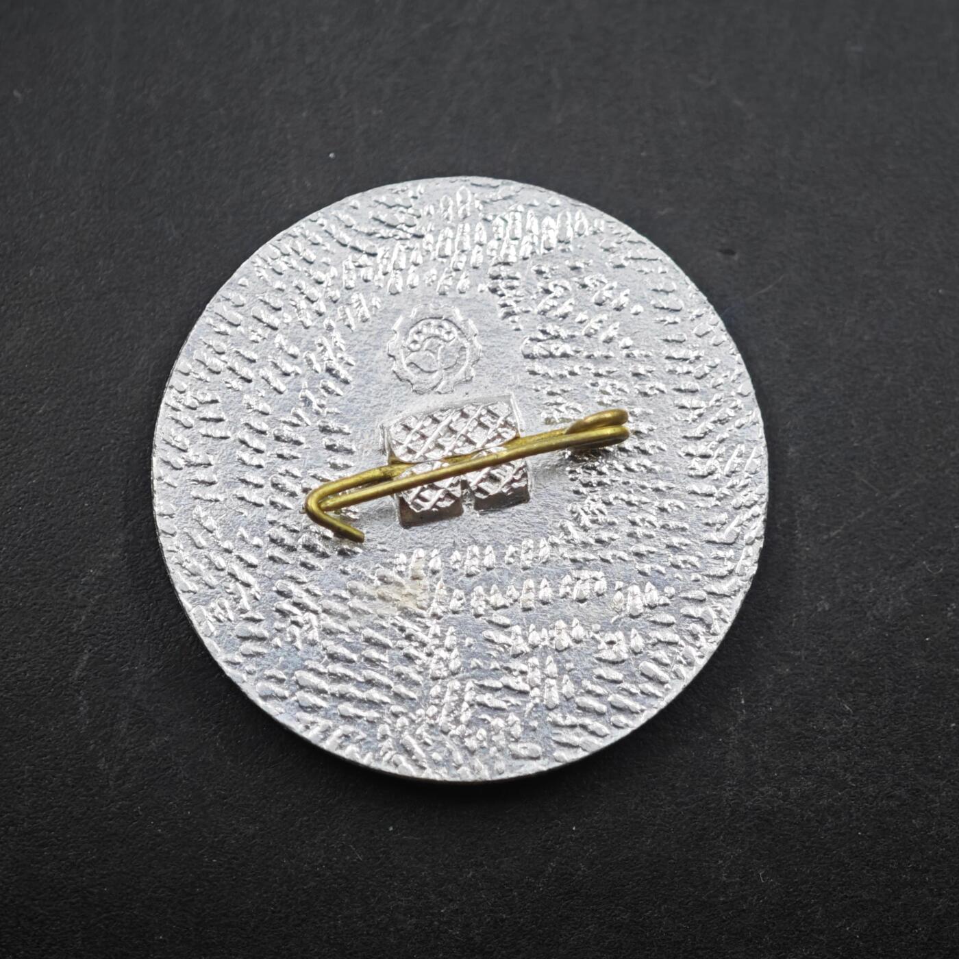 3月28日结束，精品成斌徽章钱币专场（明天继续更新） 捷克米克拉斯 利奥什卡纪念章