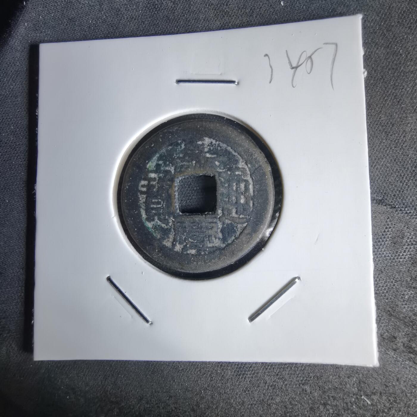 沼泽如烟--第1034场