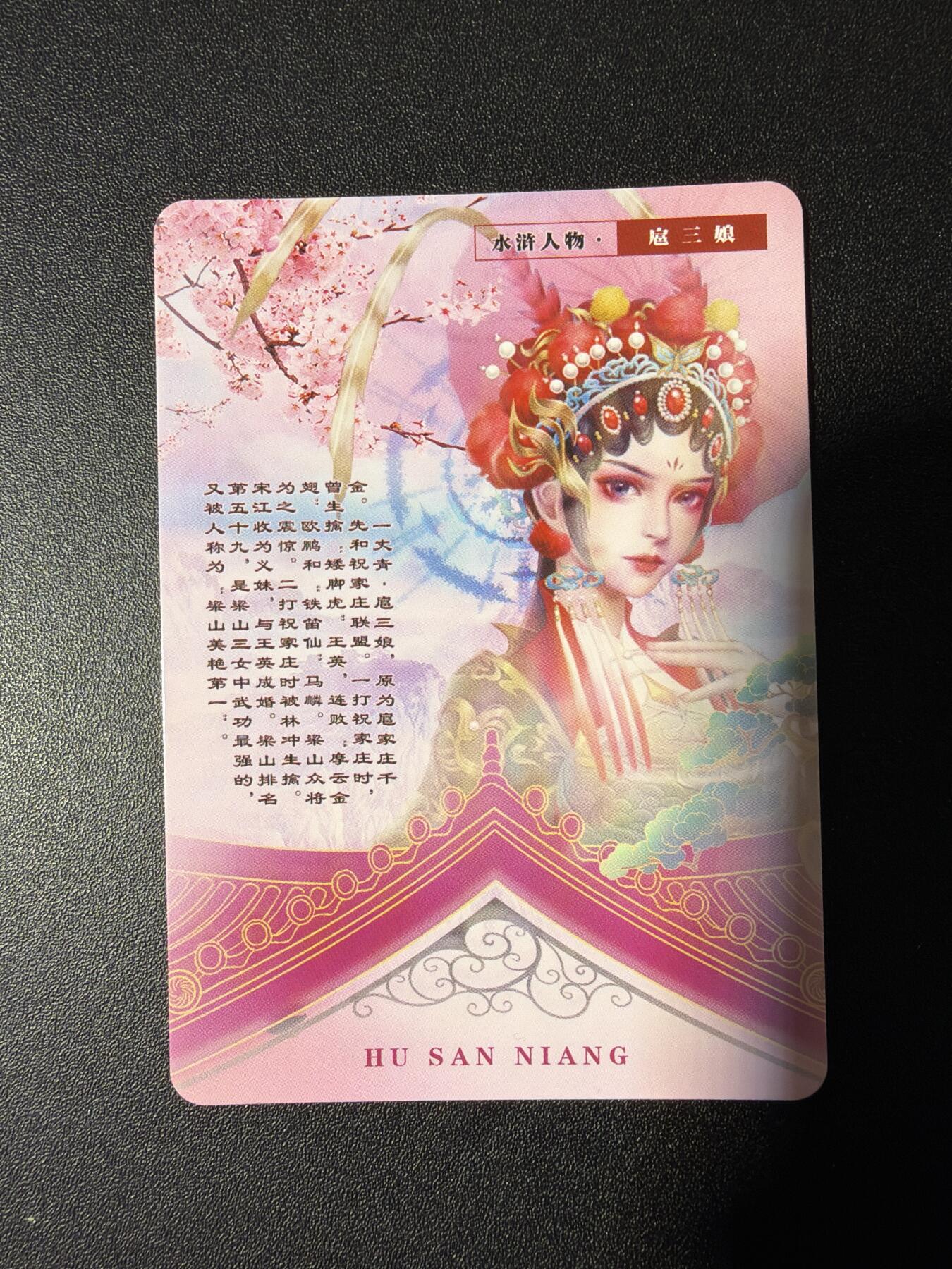 NO.28 好又多金牌大场，每周一站式配齐，方便凑单！（周6晚9点截拍，卖家送拍0抽成！） 宁缺 扈三娘 彩闪