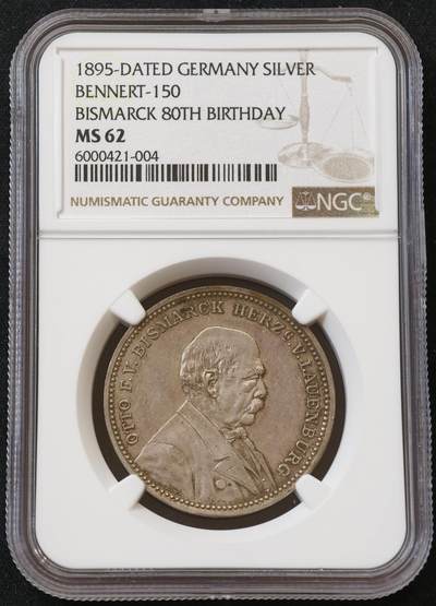 “方寸甄品”甄品场，甄臻铺-世界币章拍卖（第57期，直播拍卖），送拍享返佣金等优惠多多 - NGC-MS62 1895年德国俾斯麦80大寿纪念银章-戎装日耳曼尼亚祝寿