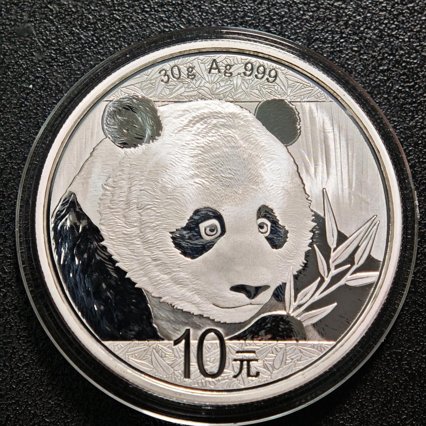 【德藏】世界币章拍卖第169期（拍品征集中~欢迎藏友联系） 2018年 中国熊猫纪念银币 30g 999银 带盒及证书