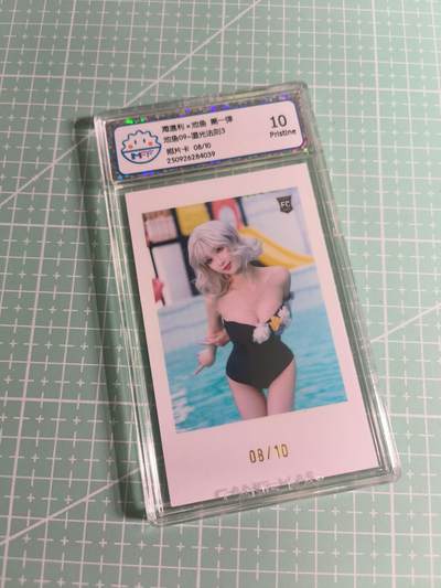 C先生 第25期 零抽层免费代拍  持续收拍品中  需要送拍的老板可以加微私聊 - 【限编照片】海温利《池鱼》08/10 湿光法则 10分