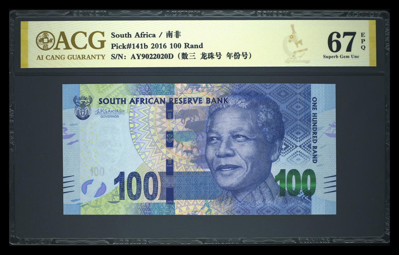 《艾美收藏》第238期-3.29周日外币畅拍场 南非2016年100兰特爱藏评级67分029数三龙珠号 Pick#141b