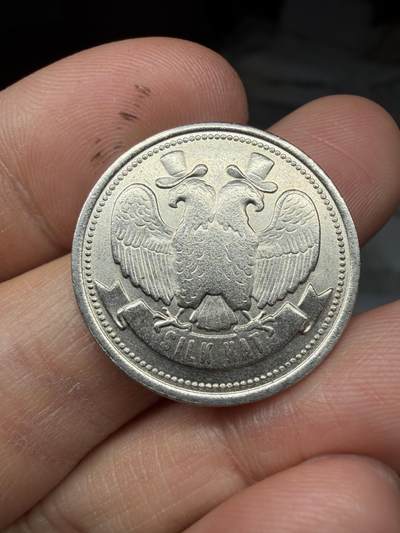 2026年集古藏今外币拍卖第三期-第9场—（总第319拍），可以寄存60天，满160元包邮。 - 游戏代币，直径25毫米