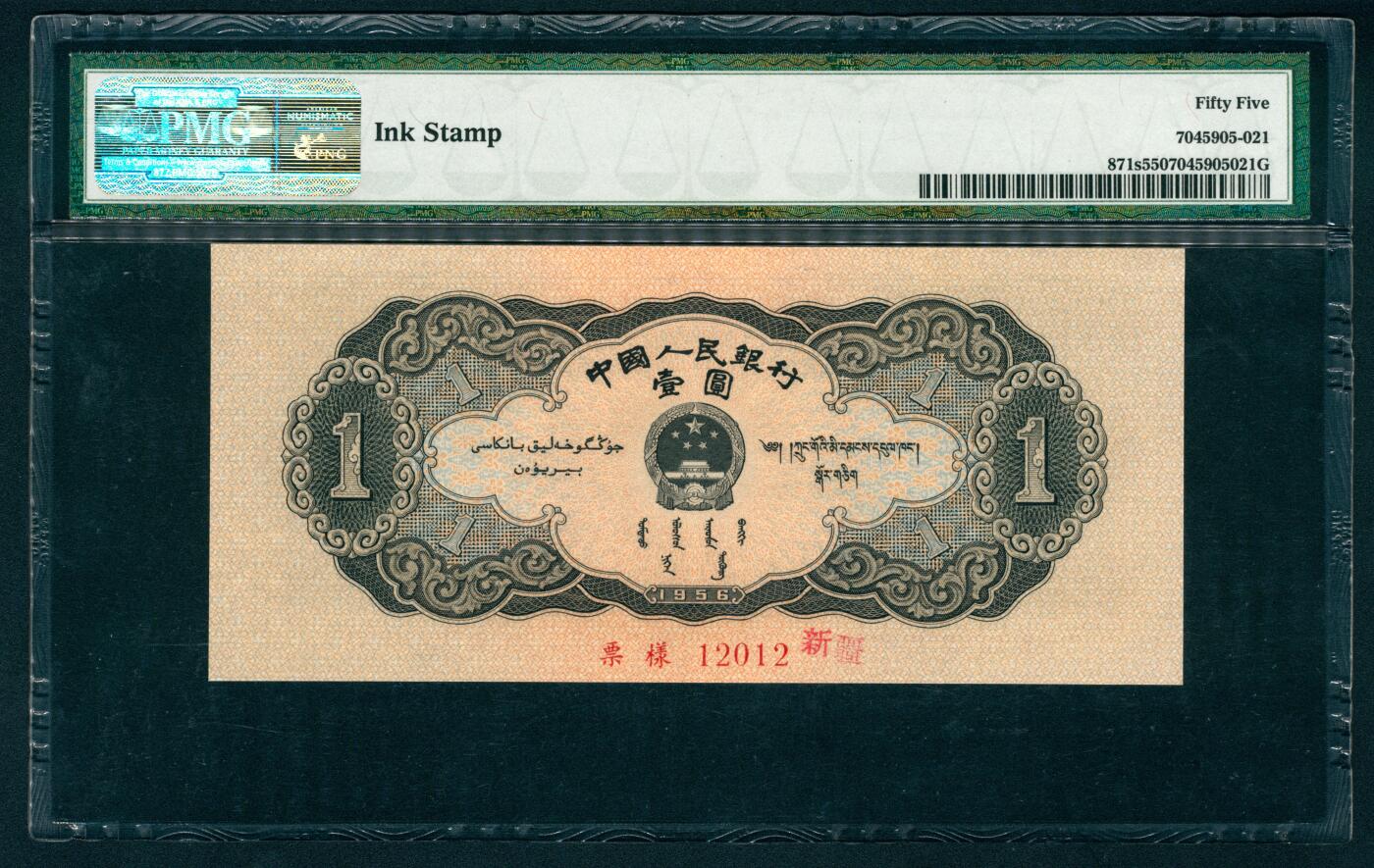 上海炎玺拍卖 玺藏千秋