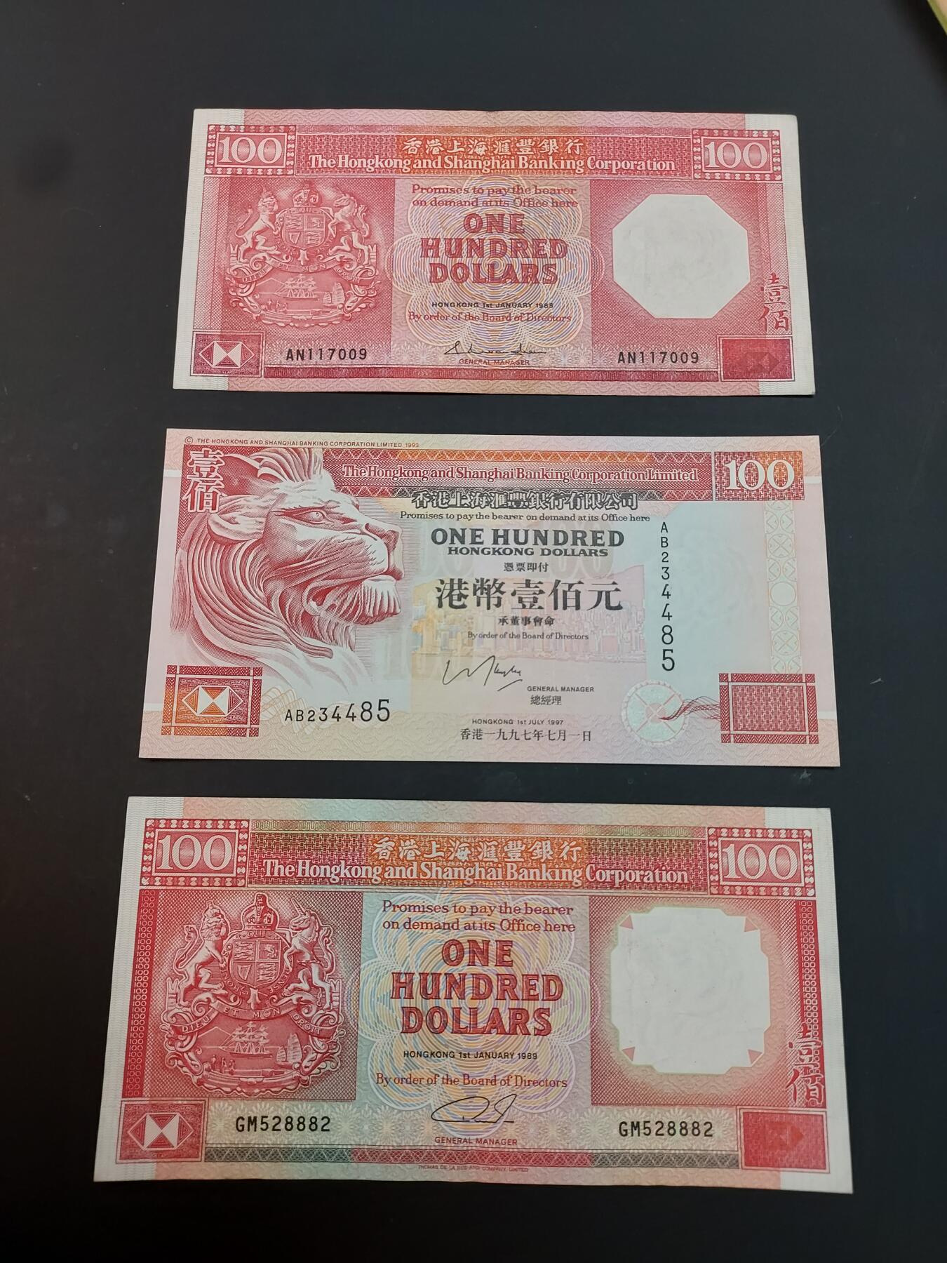 博彦收藏    4月1日 8点 钱币专场 香港 汇丰100元  不同版本3张 8-9品 