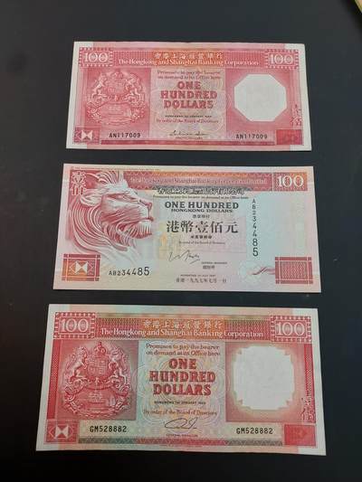 博彦收藏    4月1日 8点 钱币专场 - 香港 汇丰100元  不同版本3张 8-9品 