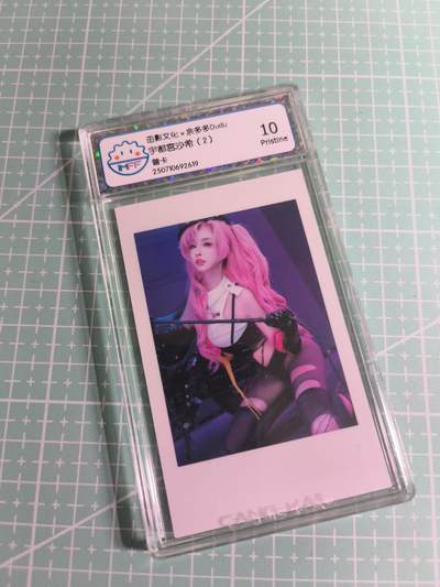 C先生 第25期 零抽层免费代拍  持续收拍品中  需要送拍的老板可以加微私聊 - 【照片卡】茁影文化《余多多Dudu》宇都宫沙希 10P