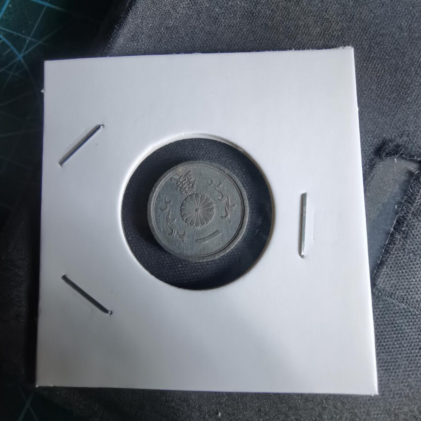 沼泽如烟--第1034场 昭和十九年一钱