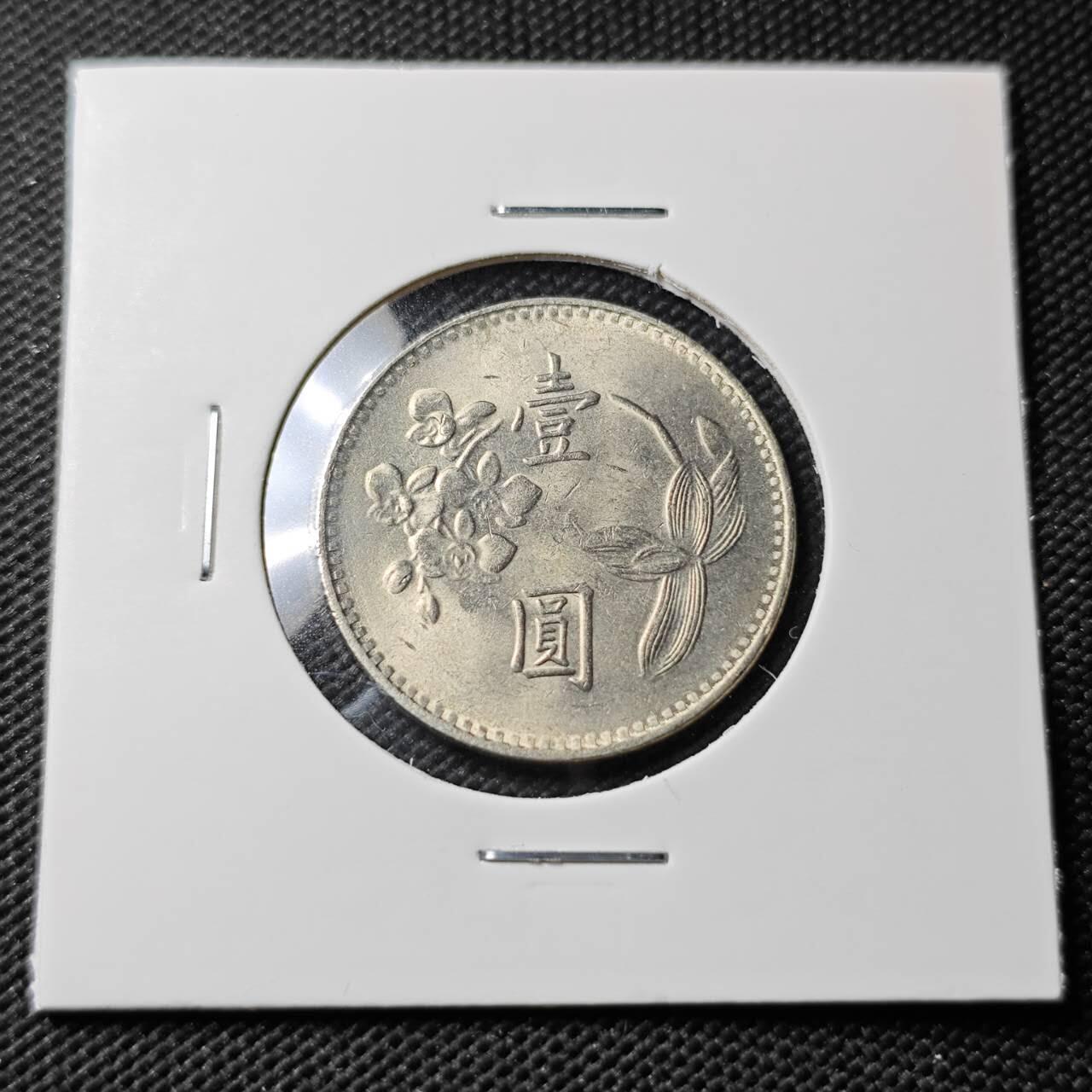 KK钱币收藏小铺  第408期 2月预留时间 周末发货  