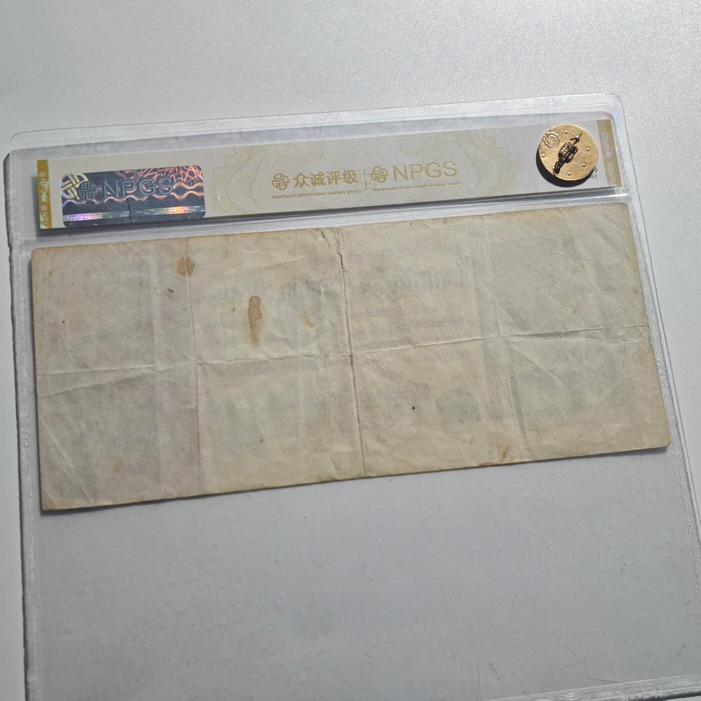 3月28日结束，精品成斌徽章钱币专场（明天继续更新）