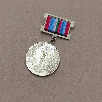 PCAI钱币  27-789  钱币证章邮票小专场 - 卫国战争胜利四十年