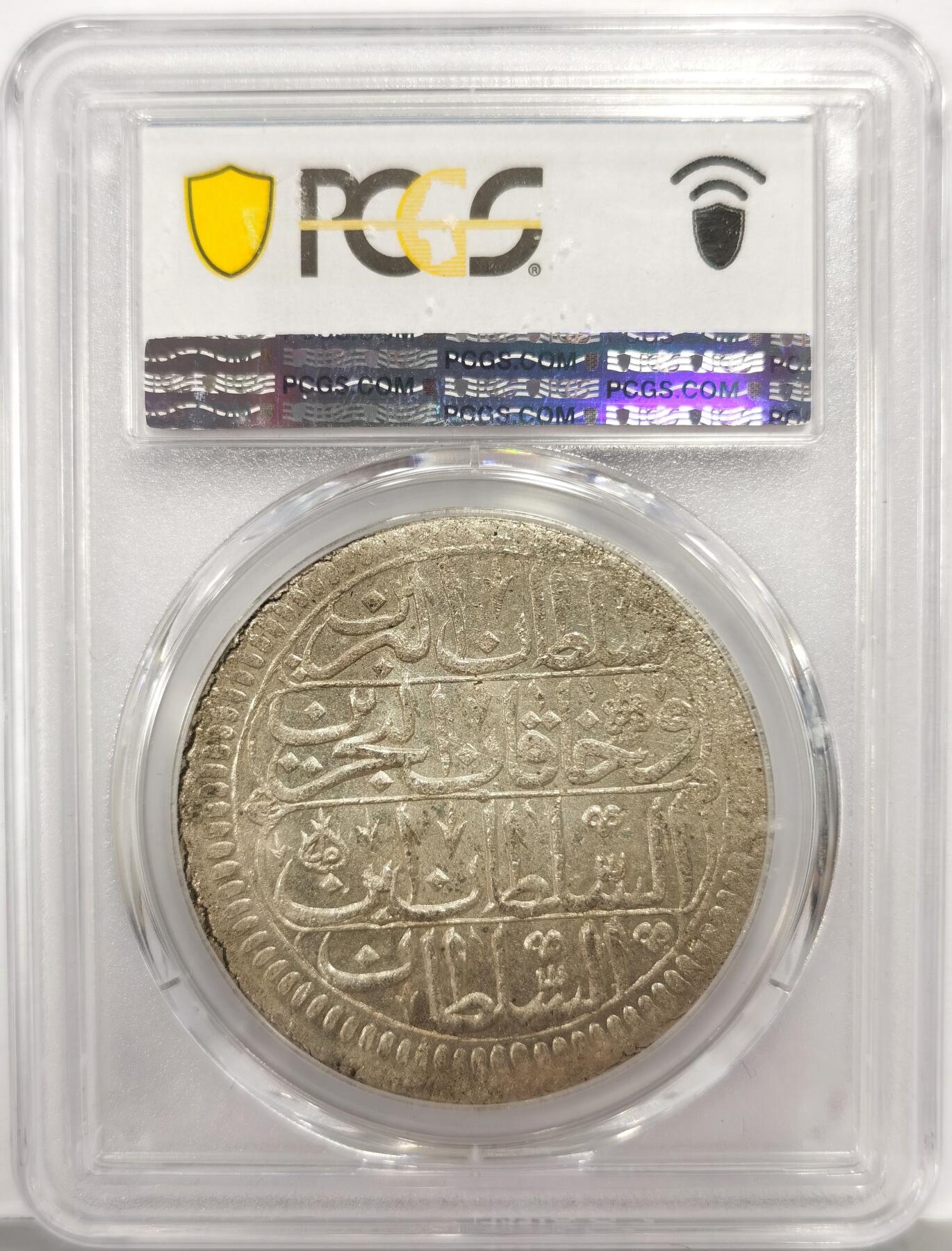 博洋堂“芳菲春韵”3月精品大拍专场暨第166期（全场包邮） PCGS MS64 1703年奥斯曼帝国kurus大银币 超大规格超大尺寸，奥斯曼大银所带来的视觉冲击感和中东式的钱币艺术让该系列成为近两年海外最炙手可热的收藏方向，此枚300年的岁月依旧能有如此高分极为难得，国内此品种首见