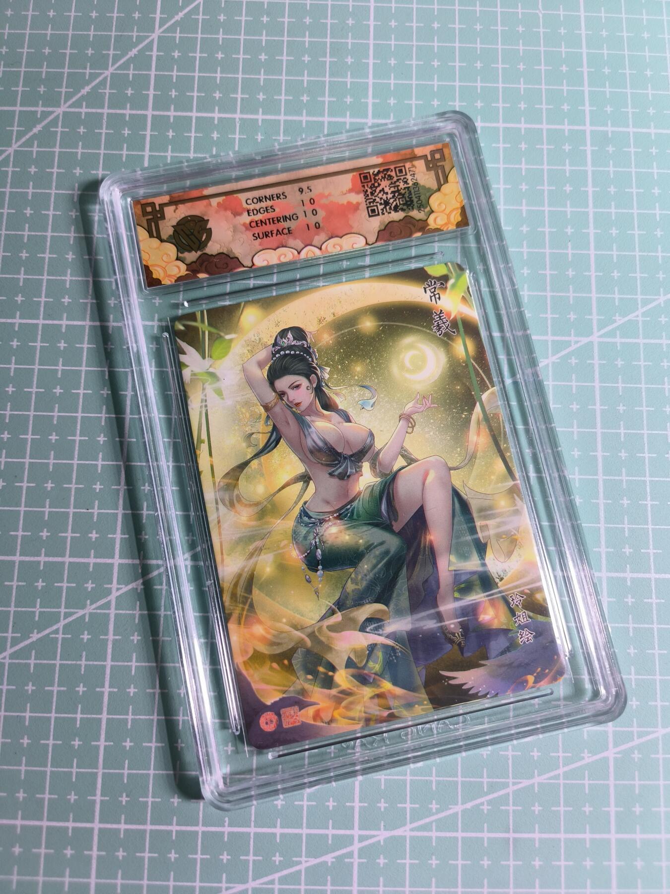 C先生 第25期 零抽层免费代拍  持续收拍品中  需要送拍的老板可以加微私聊