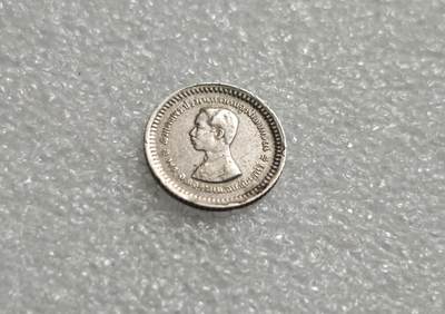 瓶子🏺第234期拍卖会 -  这是泰国拉玛五世时期的1 Salung（1/4铢）银币   这枚是暹罗（今泰国）拉玛五世（朱拉隆功，1868–1910年）时期铸造的机制银币，面值为 1 Salung（萨隆），即 1/4铢