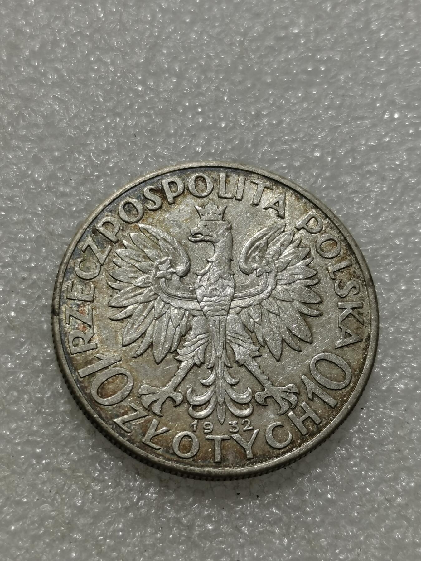 天下钱庄专场欢迎参拍 波兰10兹罗缇银币