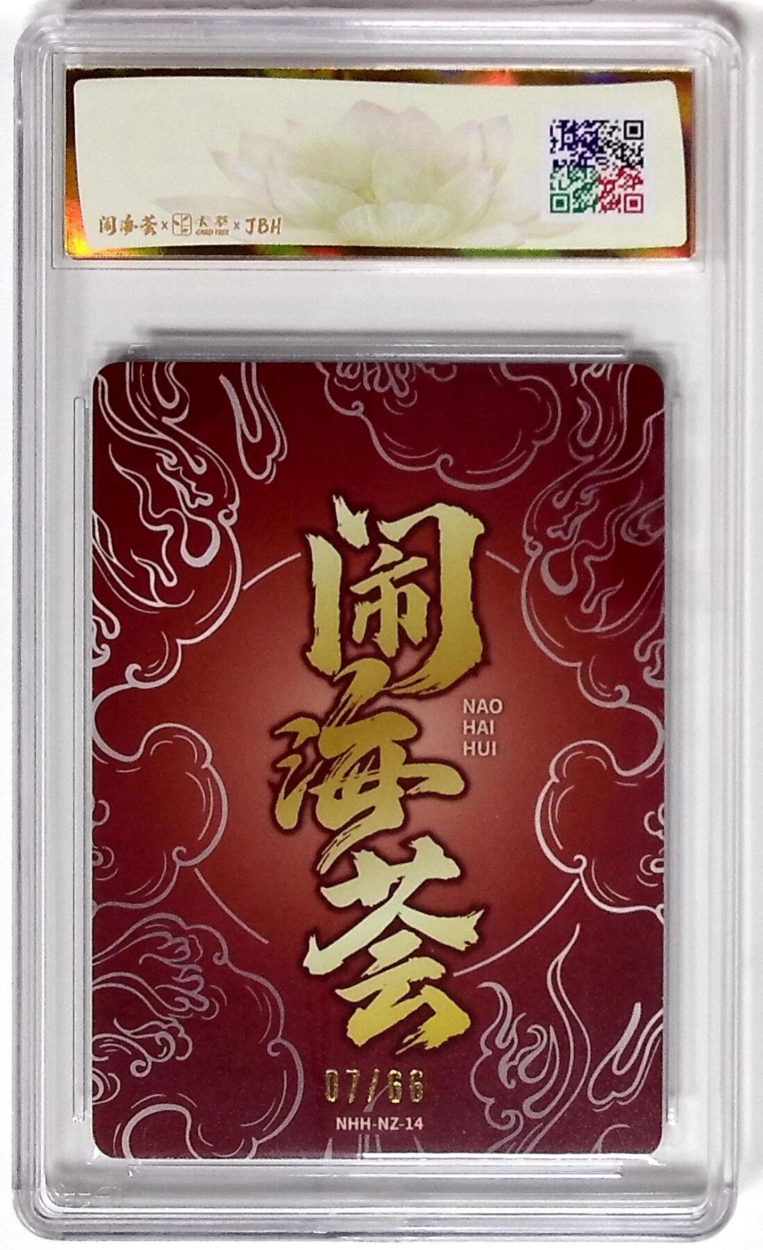 欢迎送拍、零成本上架，释放现金流，合理分配上拍卡品