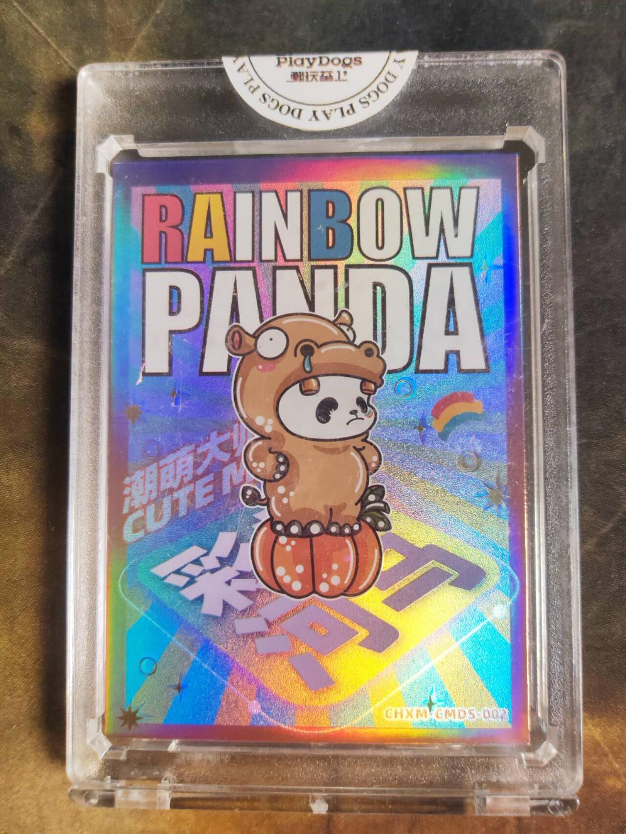 阳大大卡牌拍卖第106期（持续收拍品，周五晚上九点截拍，进群福利早知道）