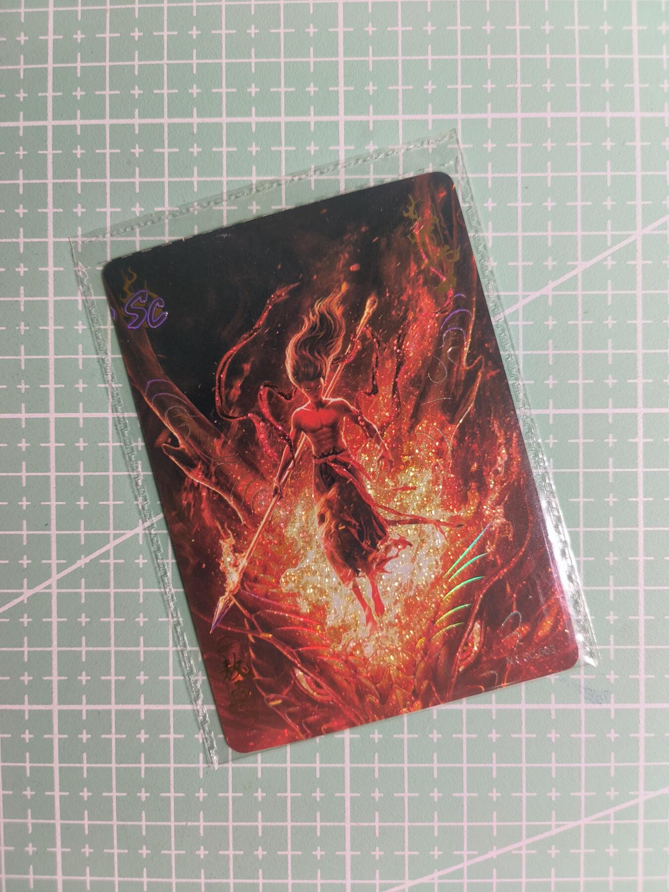 C先生 第25期 零抽层免费代拍  持续收拍品中  需要送拍的老板可以加微私聊 【碎金炫彩】卡游《哪吒之魔童闹海》NZ-SC-03 哪吒