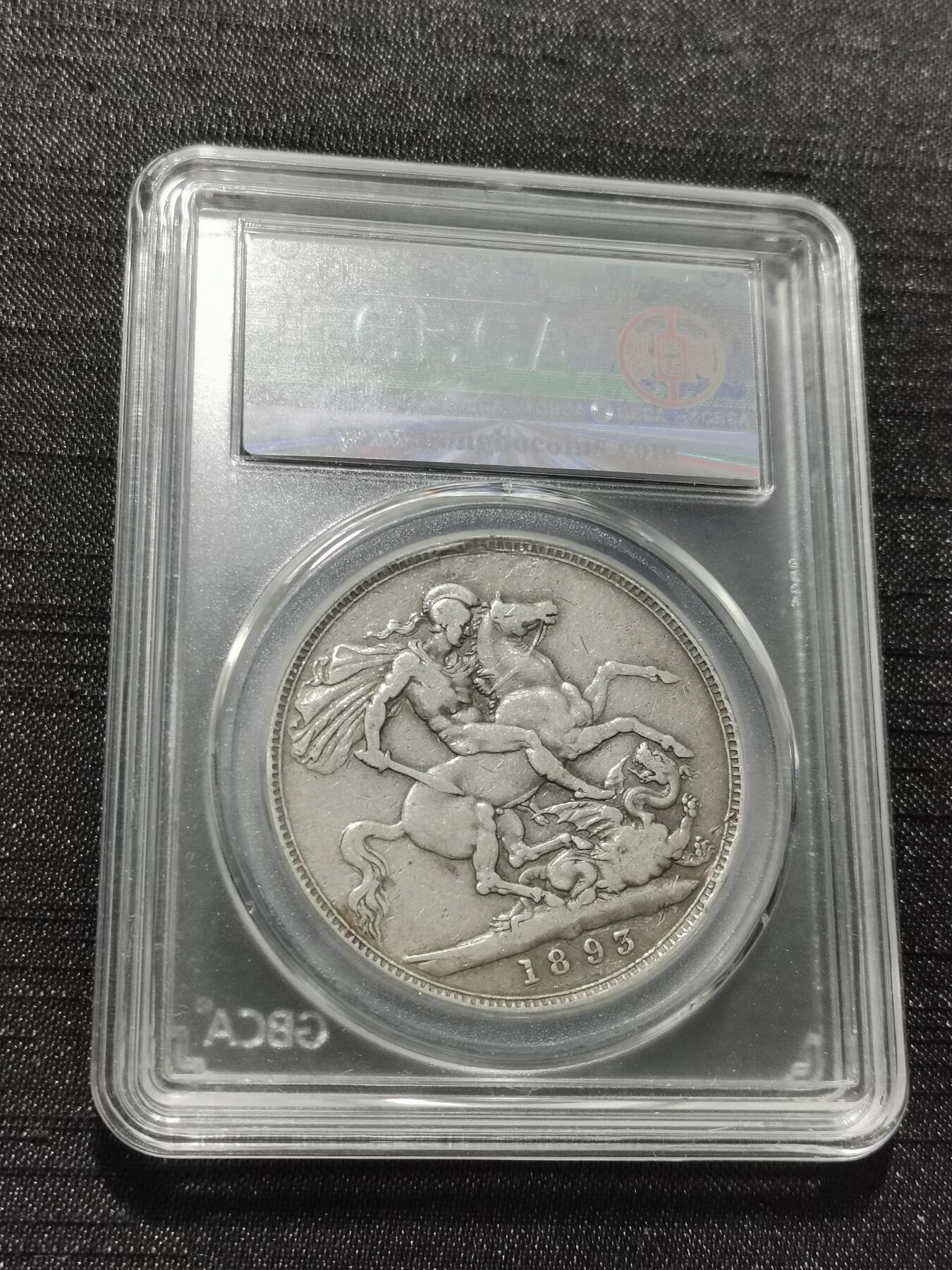 天下钱庄专场欢迎参拍 英国维多利亚披纱马剑银币