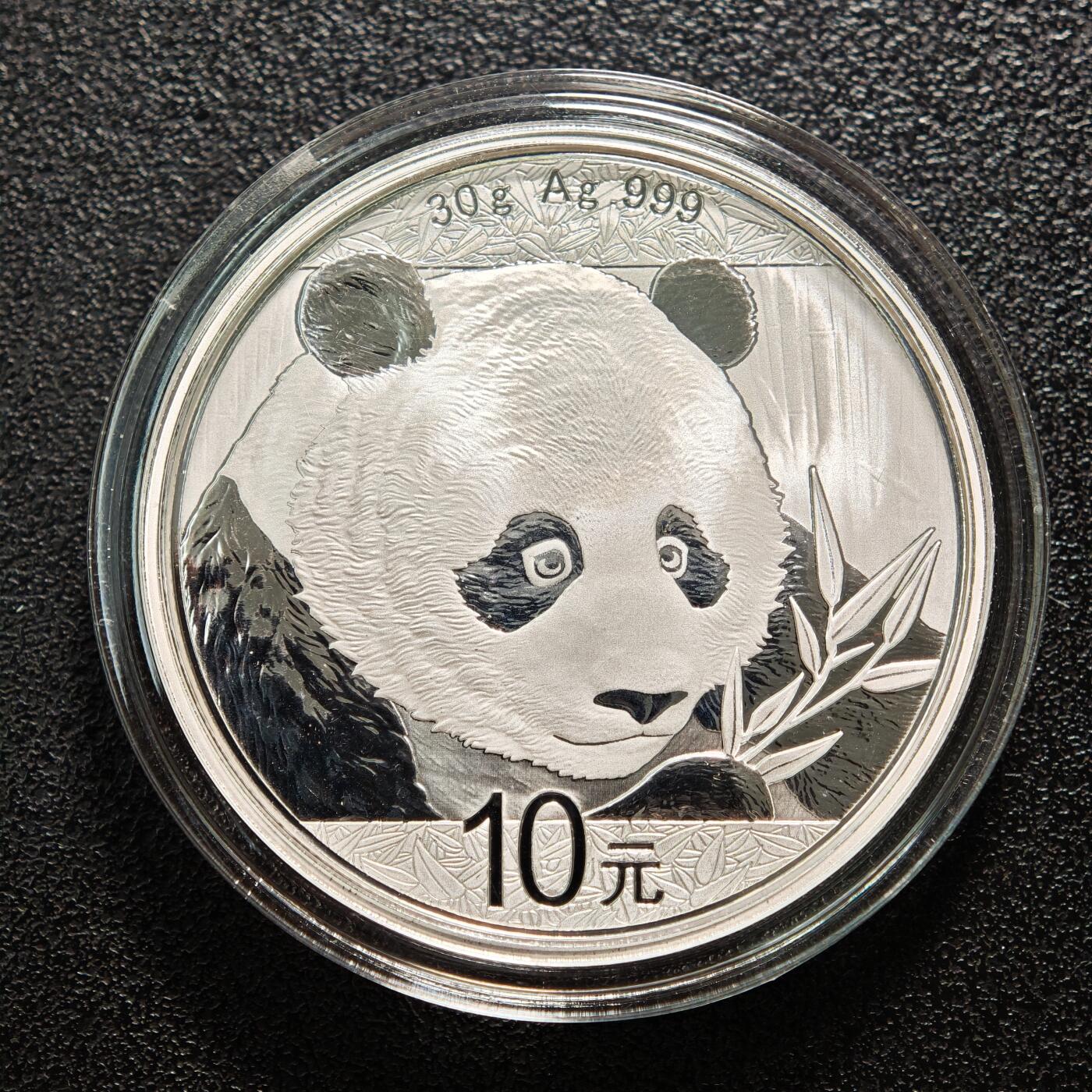 【德藏】世界币章拍卖第169期（拍品征集中~欢迎藏友联系） 2018年 中国熊猫纪念银币 30g 999银 带盒及证书