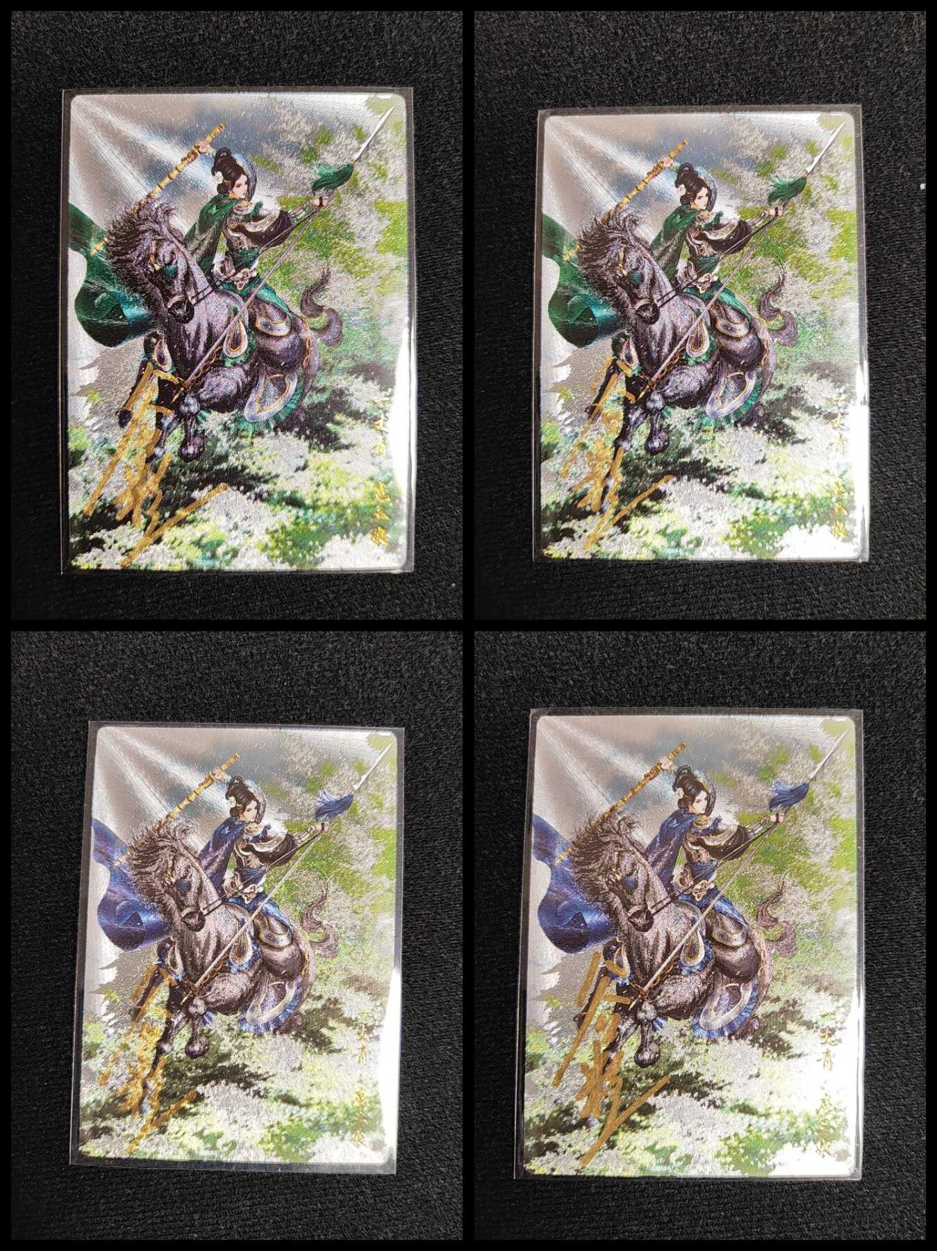 阳大大卡牌拍卖第106期（持续收拍品，周五晚上九点截拍，进群福利早知道）