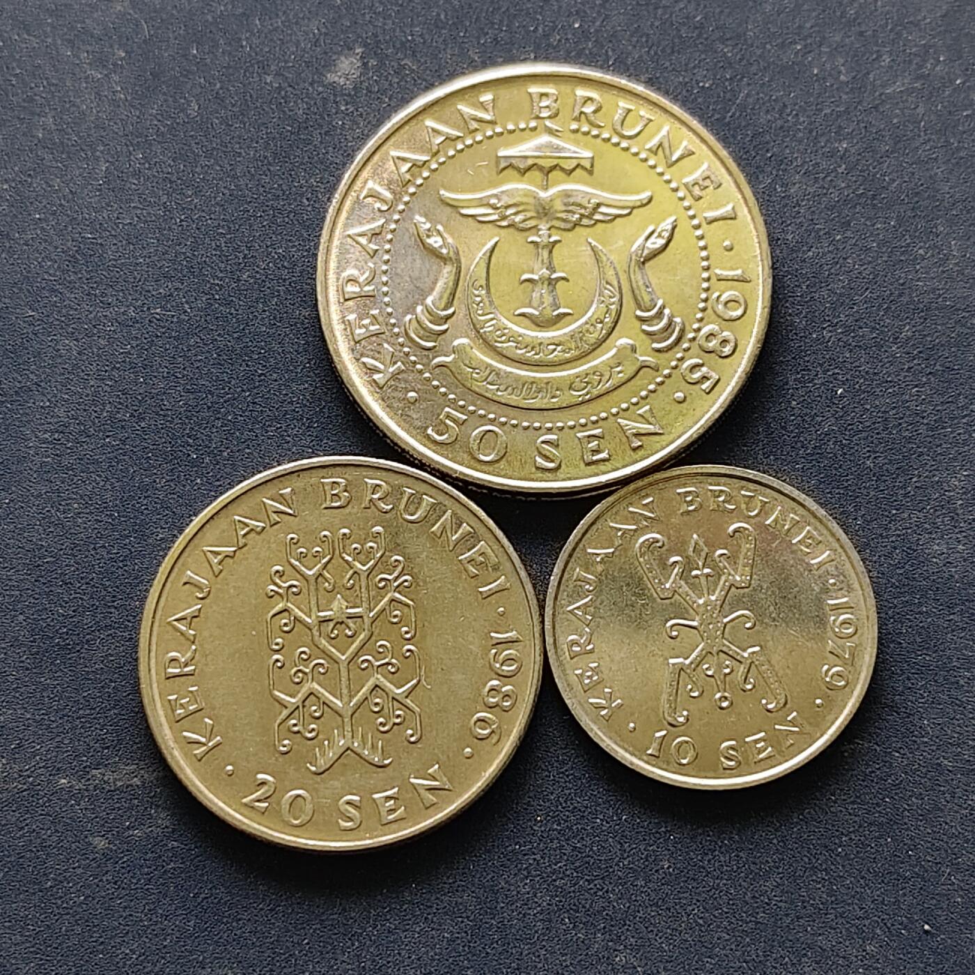 【全场包邮】纯粹捡漏拍514场 文莱1979-1986年散币3枚一组