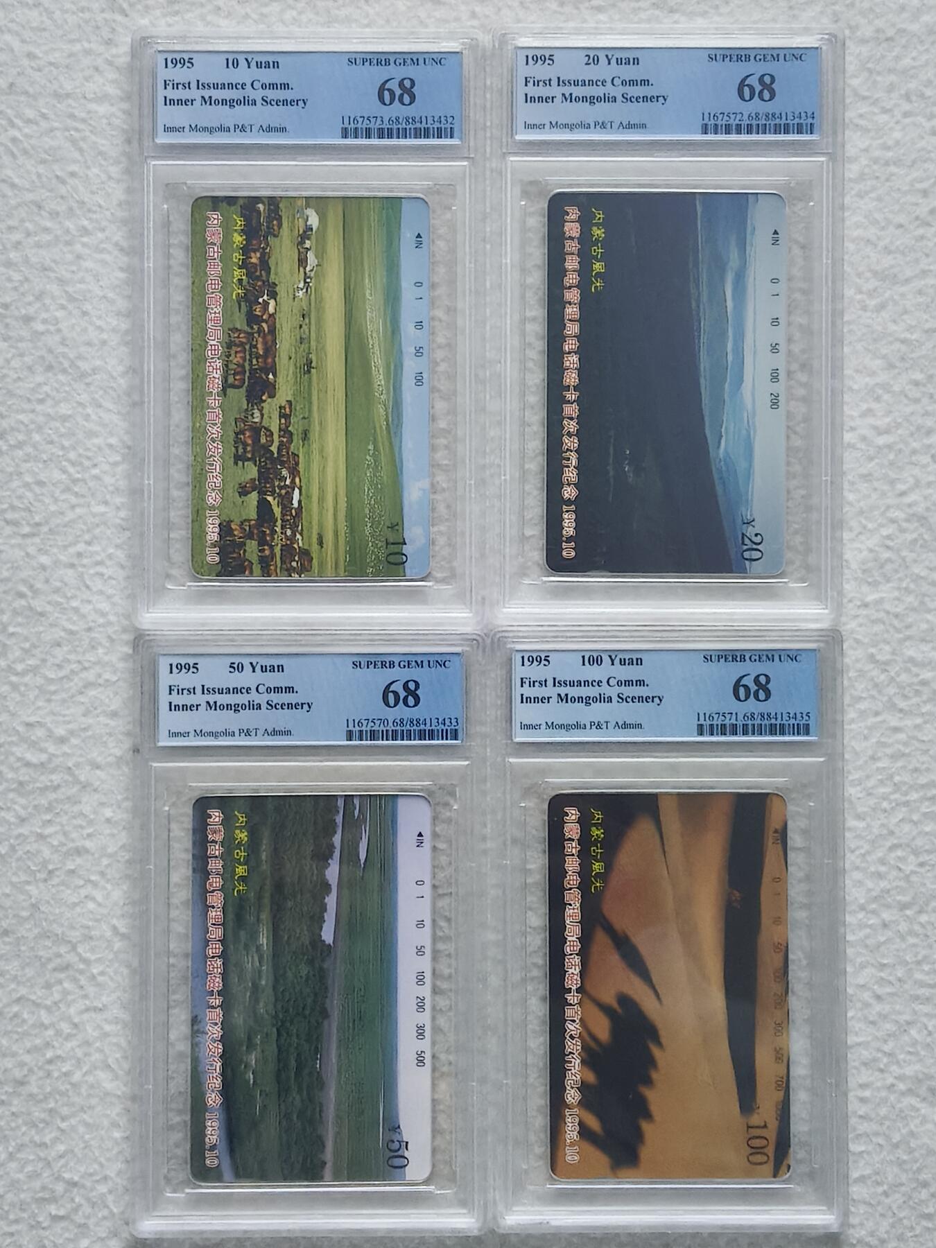 易卡拍卖第86期 内蒙风光。（精品地方卡系列）PCGS评级68分。如图所示！