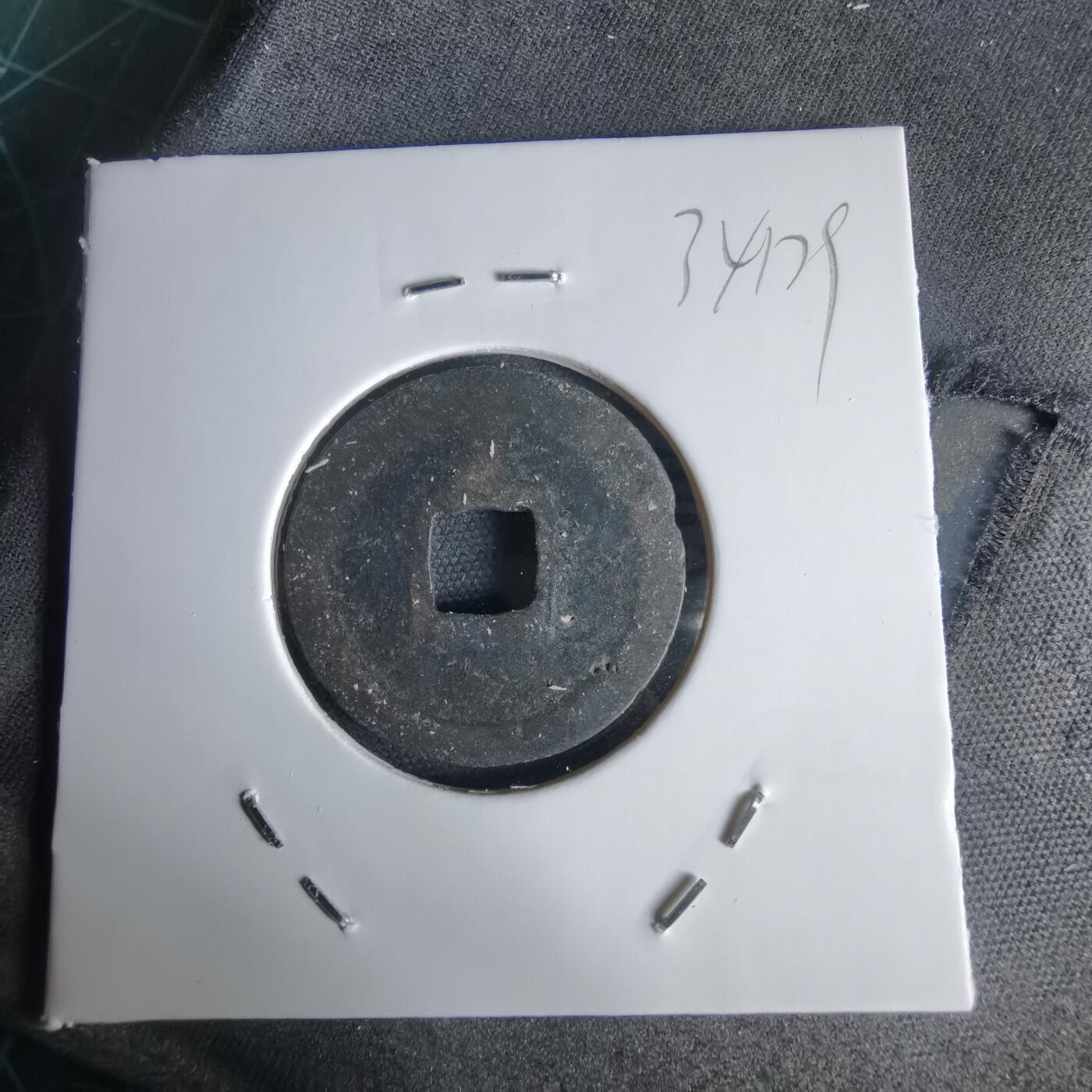 沼泽如烟--第1034场 宽永通宝