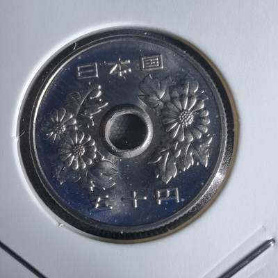 沼泽如烟--第1034场 - 平成十六年五十円