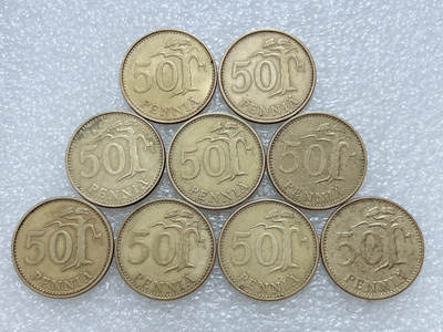 第一海外回流一元起拍收藏 散集专场  第306期 - 芬兰50芬尼硬币 9枚