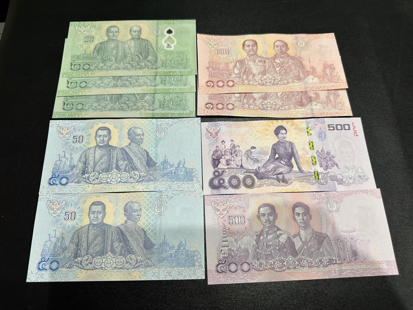 《外钞收藏家》第六百二十一期（精选场）（长期征集拍品、欢迎藏友们联系合作） 泰国20、50、100、500泰铢 多个版本 9张一起 全新UNC