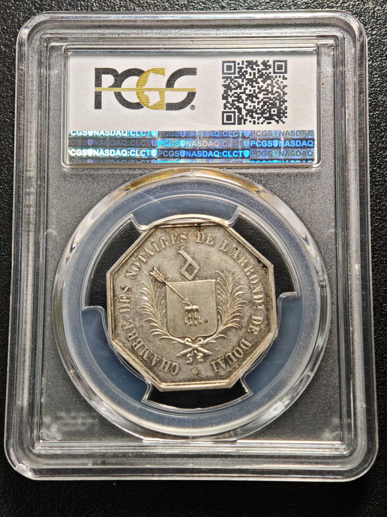 【德藏】世界币章拍卖第169期（拍品征集中~欢迎藏友联系） 19世纪 法国杜埃市公证处八角代用币银章 PCGS MS64 原味包浆