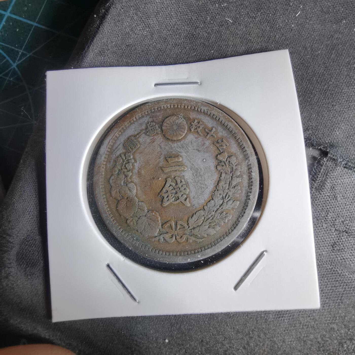 沼泽如烟--第1034场 明治十七年龙二钱